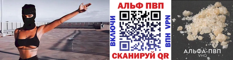 купить закладку  Спас-Клепики  OMG зеркало  A PVP Соль 