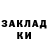 МЕТАДОН кристалл {PerverT} Elis