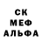 Альфа ПВП кристаллы Viola Florova