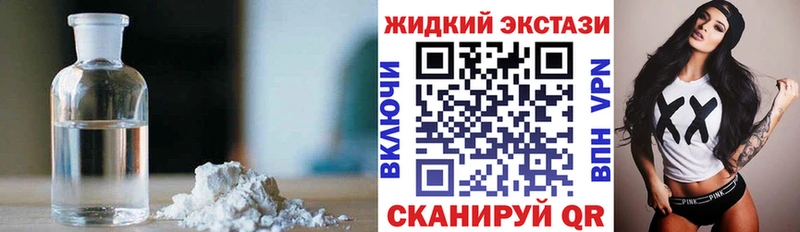 МЕГА ONION  Спас-Клепики  Бутират бутик 