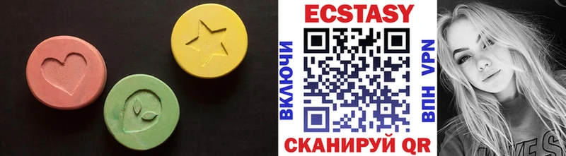где купить   Спас-Клепики  Ecstasy 99% 