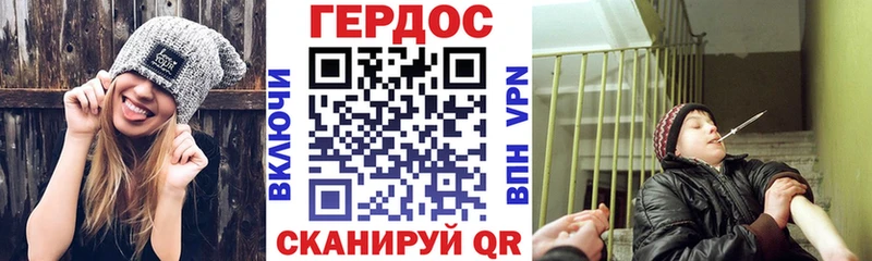мориарти клад  Спас-Клепики  ГЕРОИН Афган  закладки 