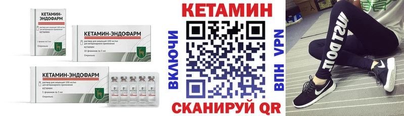наркота  Спас-Клепики  КЕТАМИН VHQ 