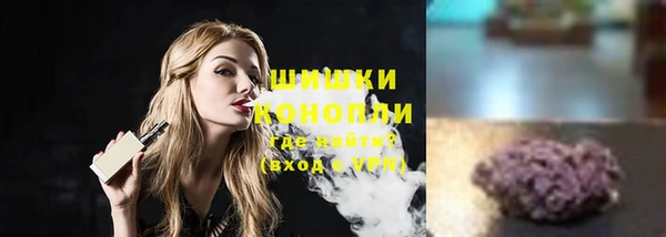 кокаин Гвардейск