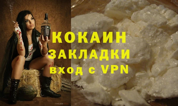 бутик Пересвет