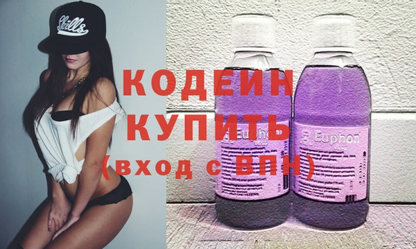 мефедрон мука Галич