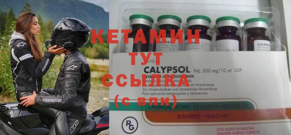 бутик Пересвет