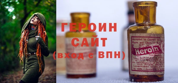 кокаин Гвардейск