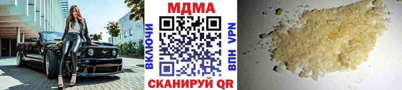 MDMA Molly  купить наркотик  Спас-Клепики 