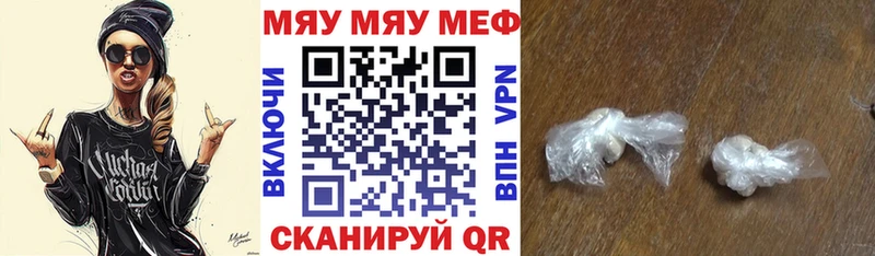 МЕФ кристаллы Спас-Клепики