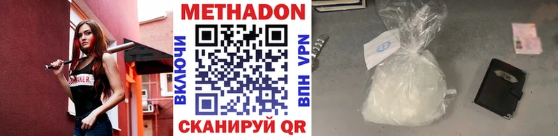 ОМГ ОМГ зеркало  магазин продажи наркотиков  Спас-Клепики  МЕТАДОН кристалл 