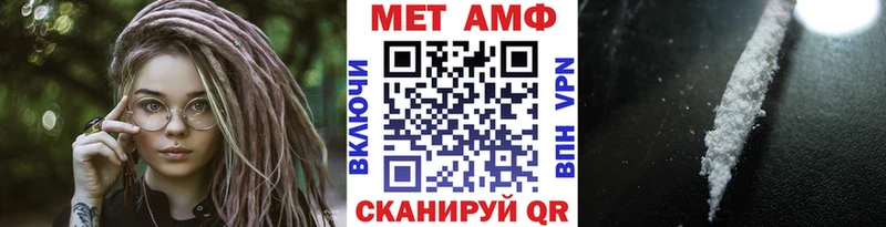 Первитин винт  мега сайт  нарко площадка официальный сайт  дарнет шоп  Спас-Клепики 